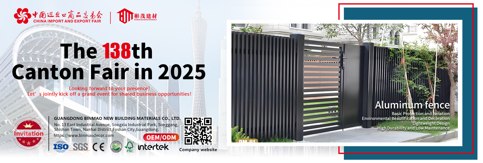 Aluminum fence 拷贝