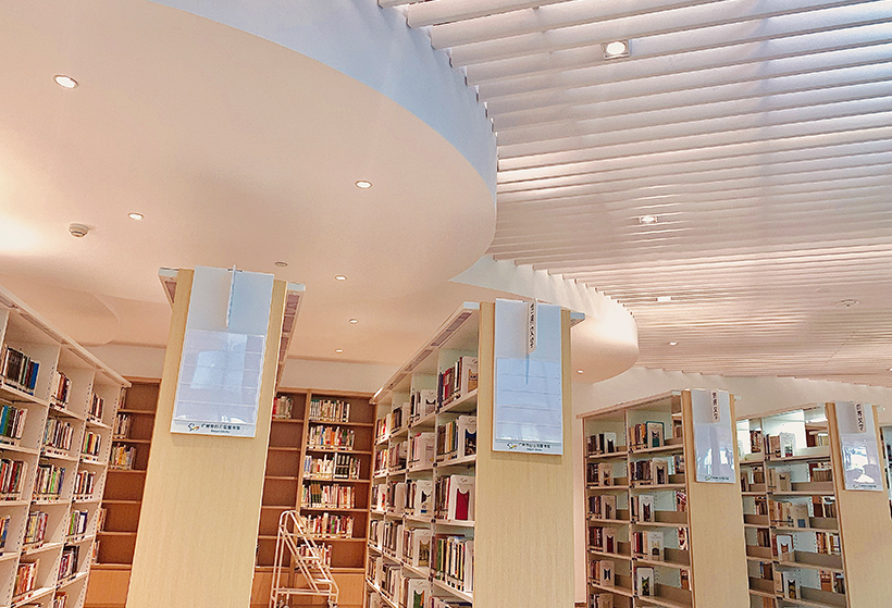 Library