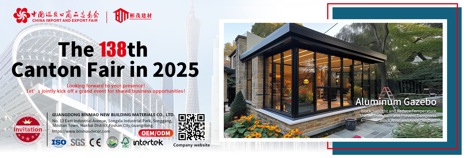 Aluminum Gazebo 拷贝