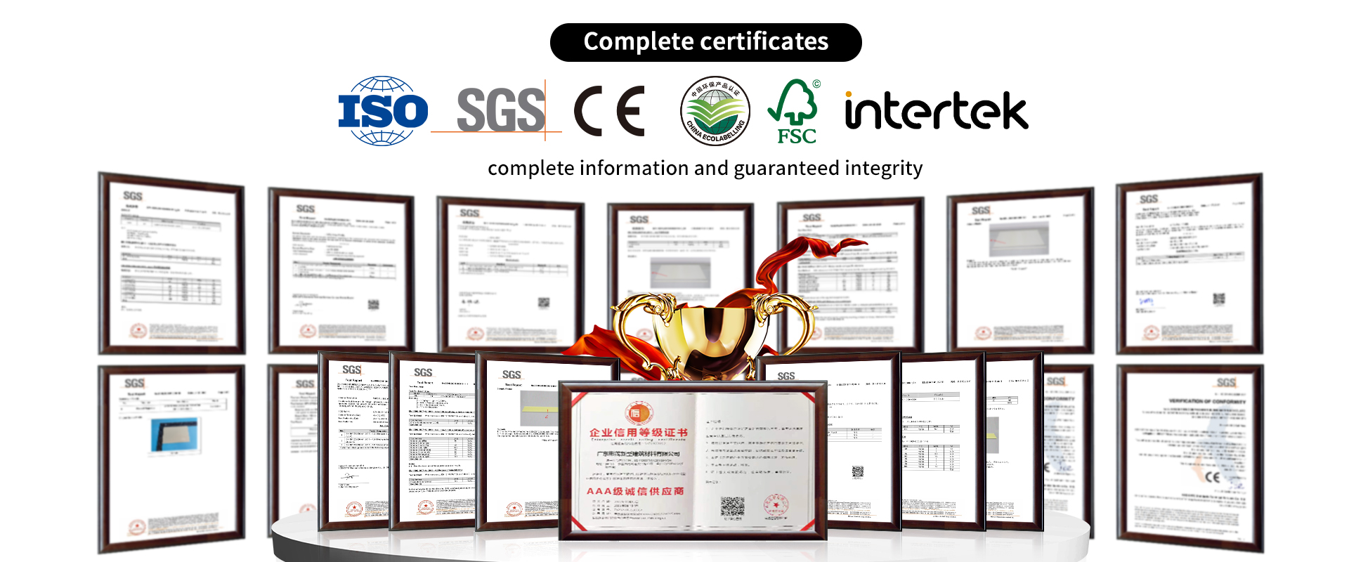 公司背书-1 拷贝