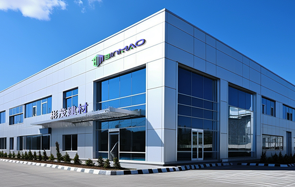 home-company